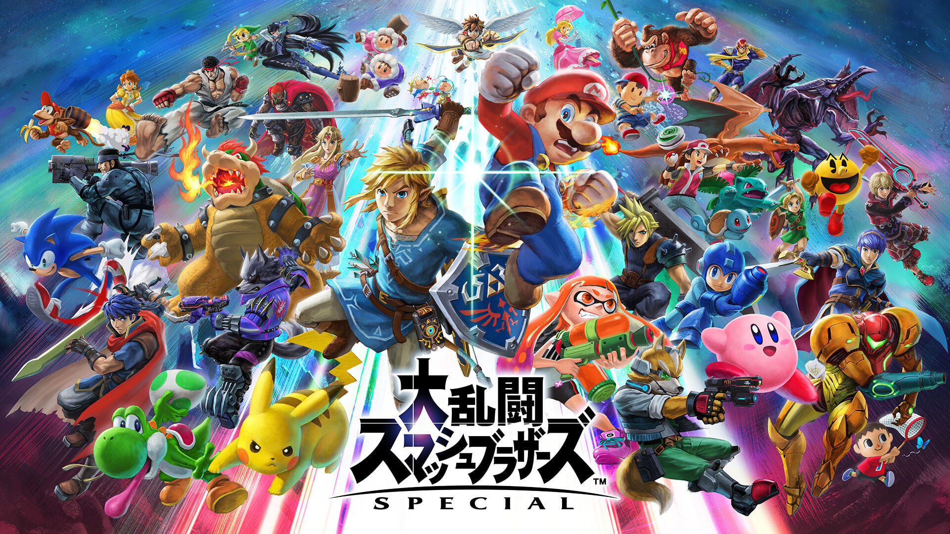 大乱闘スマッシュブラザーズ SPECIAL | My Nintendo Store（マイ