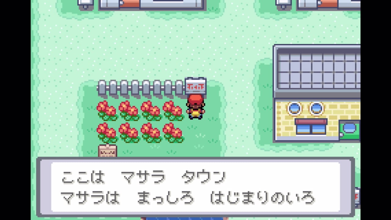 ポケットモンスター リーフグリーン | My Nintendo Store（マイ