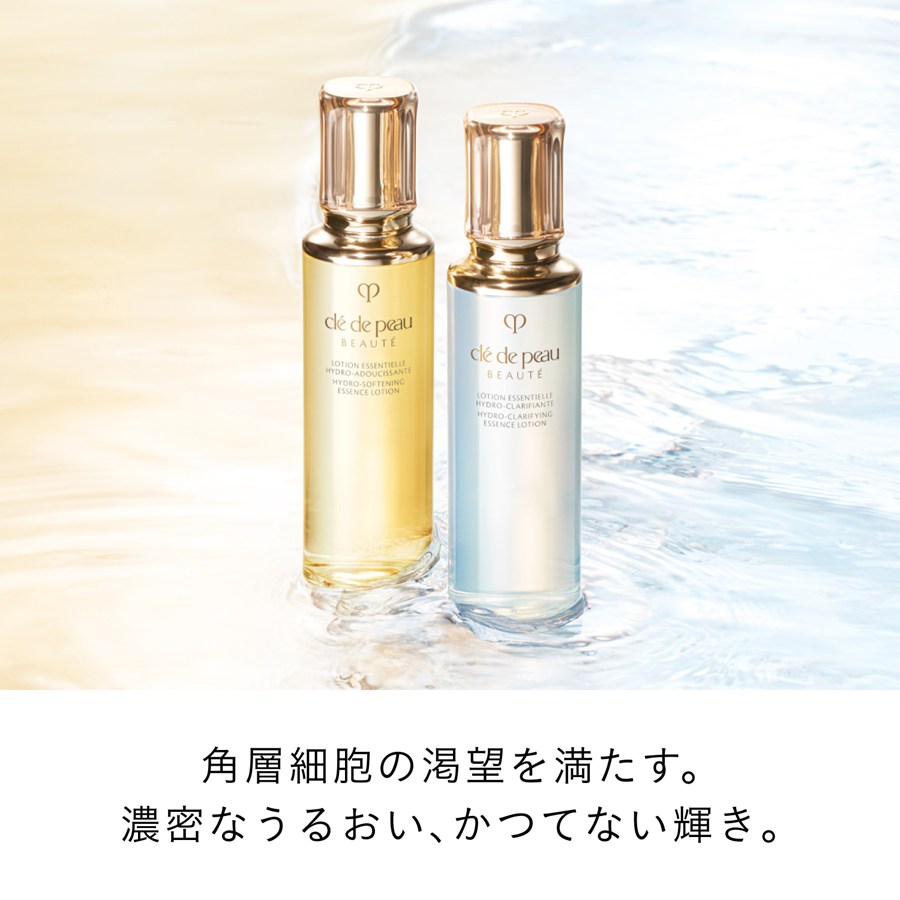 クレ・ド・ポー ボーテ|ローションエサンシエルC 170mL 商品詳細