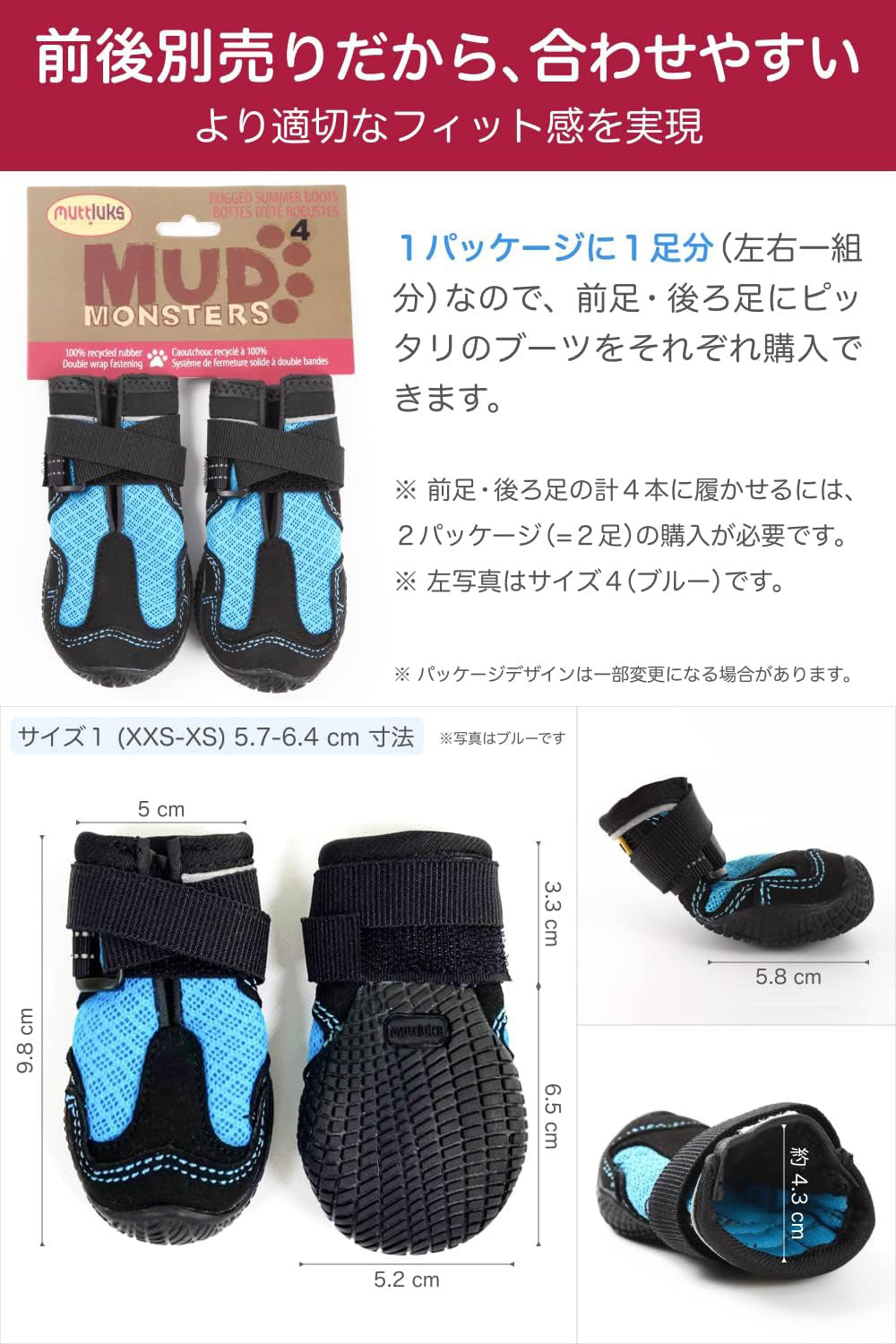 Muttluks Snow Mushers – The TENT WEB SHOP