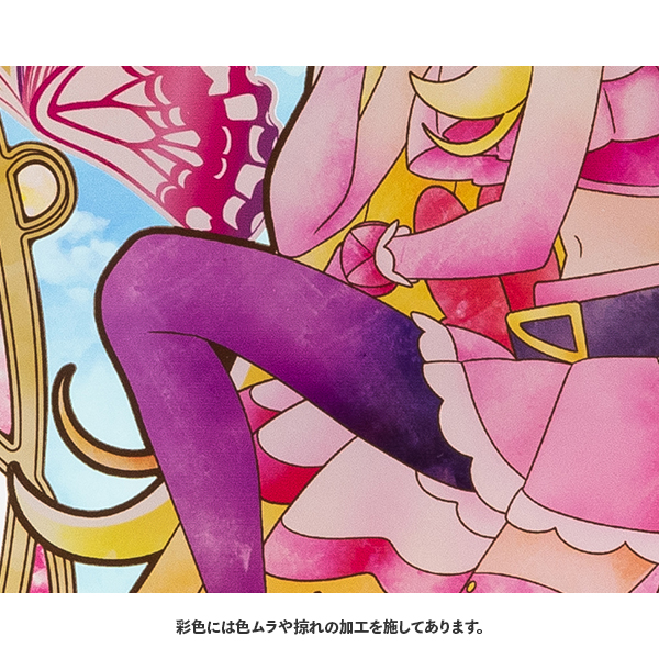 ひろがるスカイ！プリキュア】アクリルアートボード『The sky is the