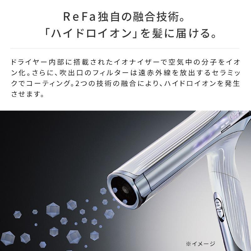 ReFa（リファ）BEAUTECH DRYER（ビューテック ドライヤー）SMART W