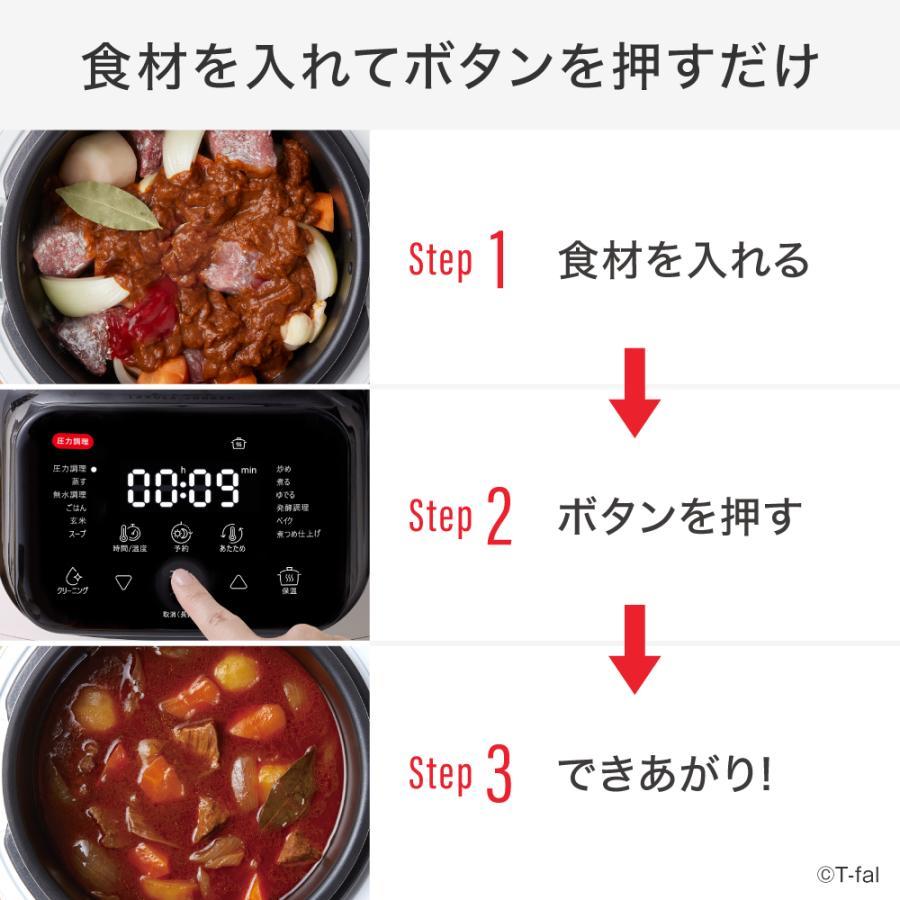 T-fal Lakula Cooker CY380AJO0 電気圧力鍋 楽天市場】【T-fal公認