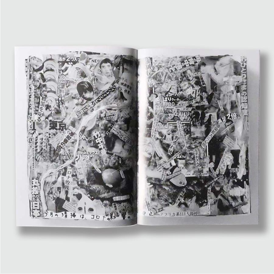 サイン入り・限定400部エディション付き】Copyright Liberation Front