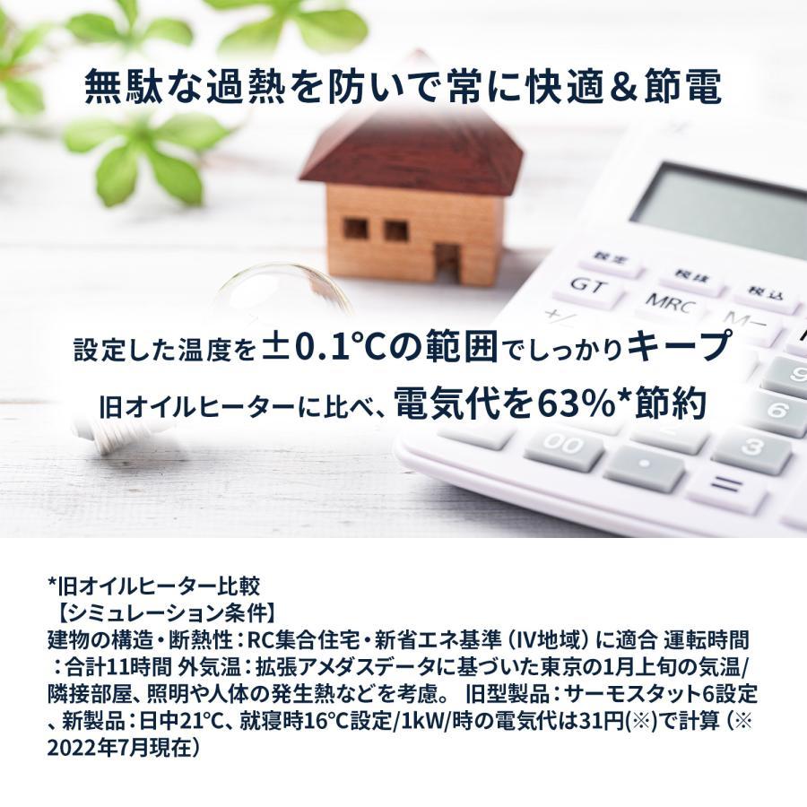 お取り寄せ】DeLonghi(デロンギ) マルチダイナミックヒーター Wi-Fi