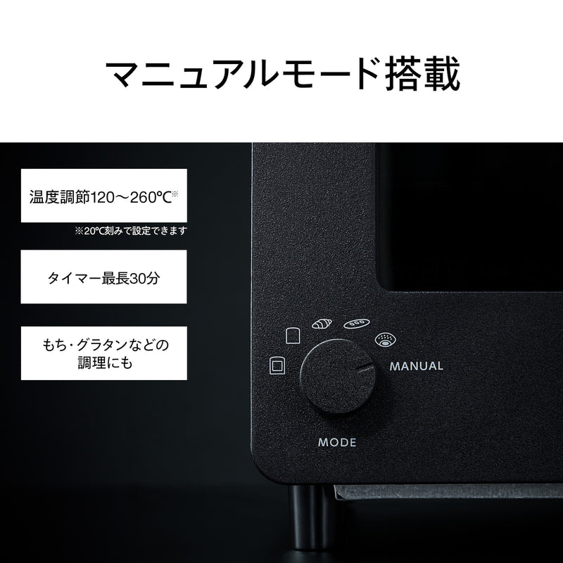 TVで紹介されました【公式】匠ブランジェトースター – ツインバード