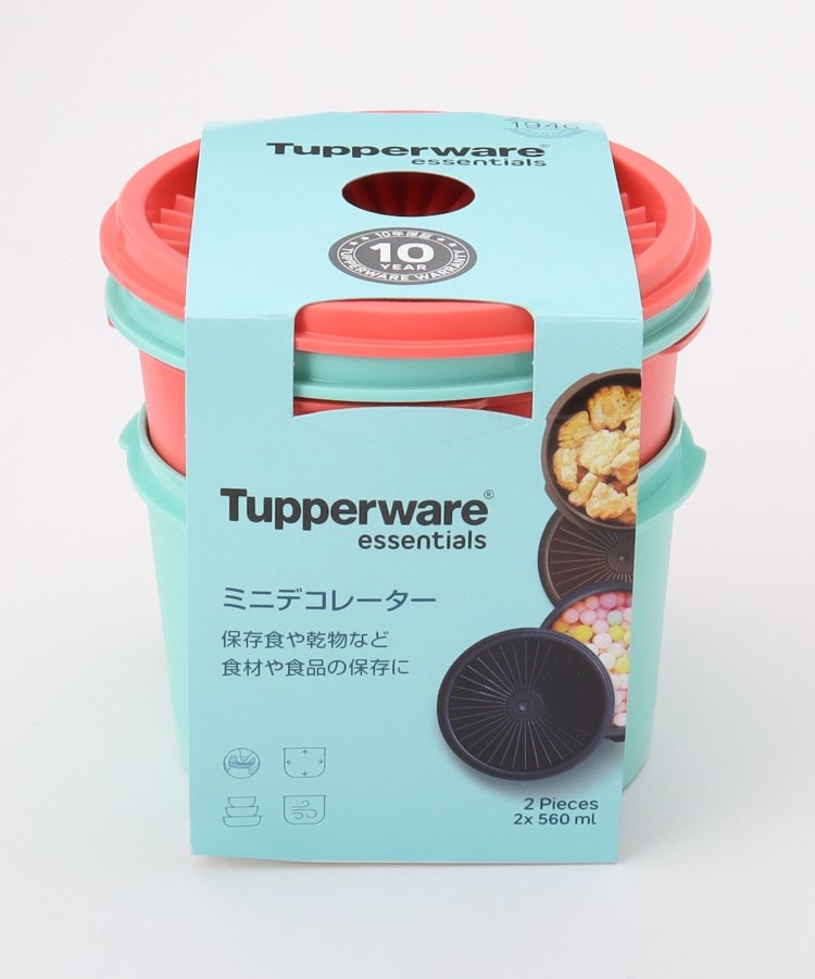 ミニデコレーター 2個 ミントグリーン＆オレンジ ＜Tupperware