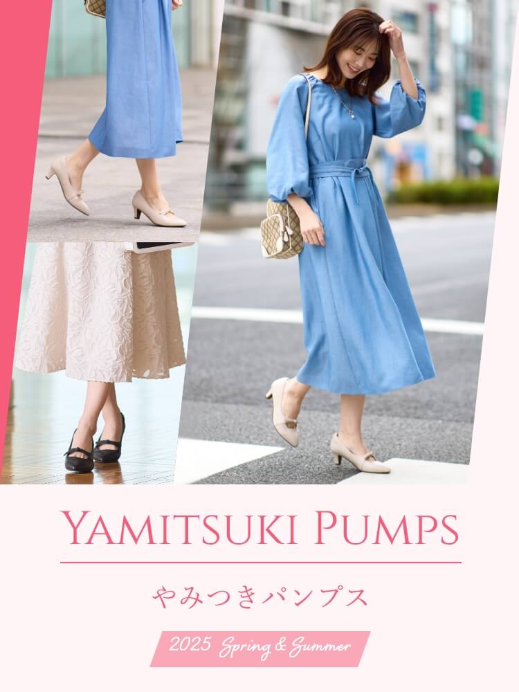 やみつきパンプス (Yamitsuki Pumps)｜Reflect（リフレクト）の公式