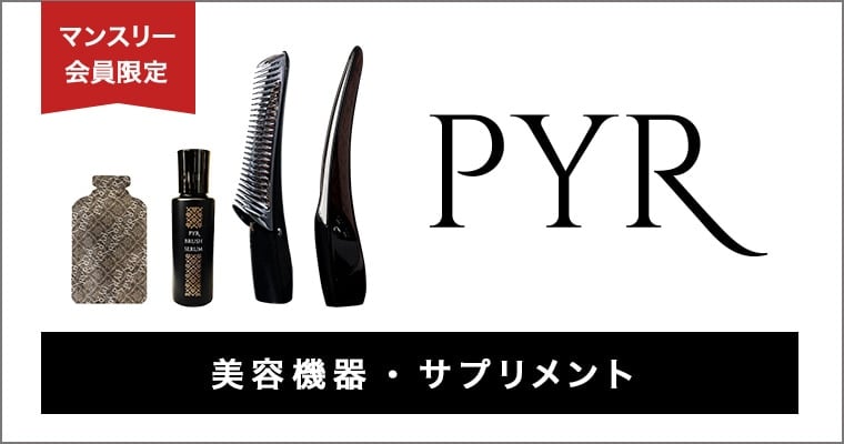 定期購入キャンペーン】LAVA BRM1.3［2箱コース：20％OFF］2025(50包