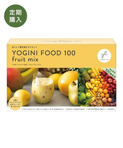 定期購入】Yoganic Life ヨギーニフード100 ストロベリー(1袋37.5g×21