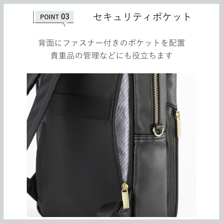 ace.／エース フィッテムクラス ビジネスリュック レディースビジネス