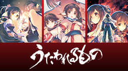 WHITE ALBUM2』なかむらたけし箔押しサイン入り描き下ろし複製原画