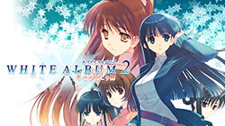 WHITE ALBUM2』眼鏡コレクション 小木曽雪菜モデル