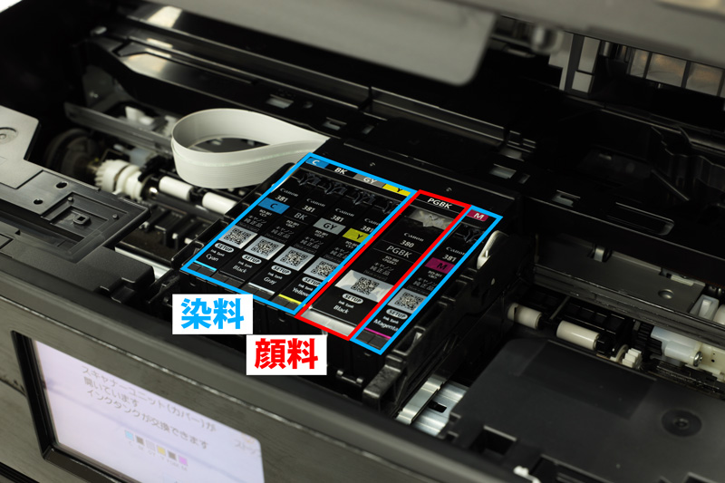 キヤノンPIXUS最新プリンター「TS8430」が登場。旧モデル「MG7730」と