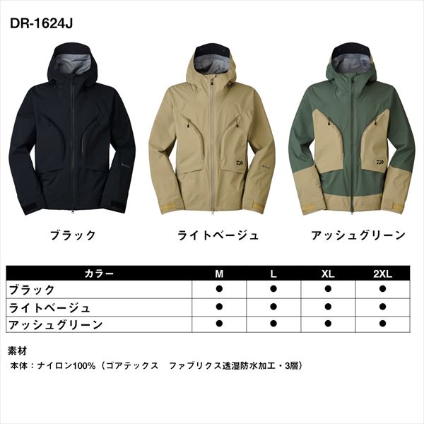 訳あり】ダイワ レインウェア DR-1624J GORE-TEX Active ストリーム