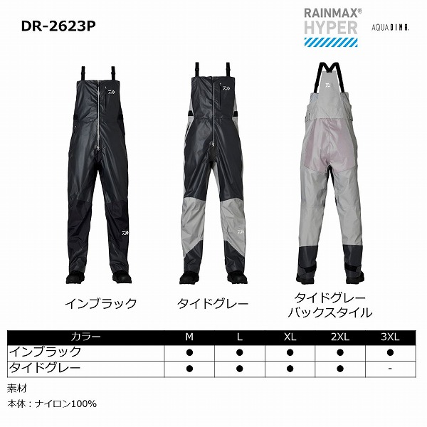 ダイワ レインウェア DR-2623P ストラムビブパンツ タイドグレー(M