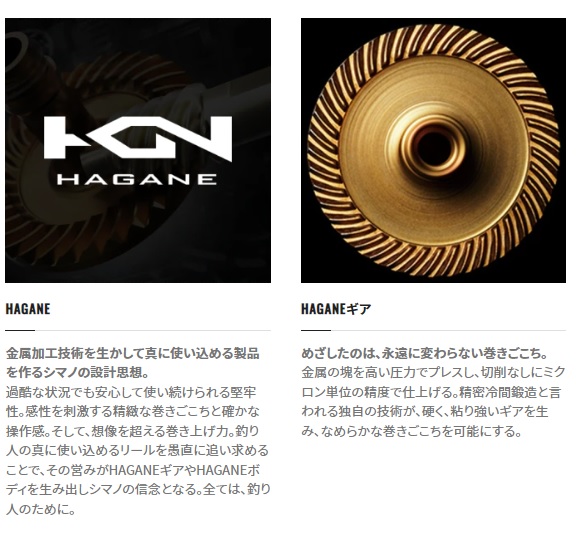 シマノ スピニングリール 22ステラ 4000XG: リール｜釣具の通販なら