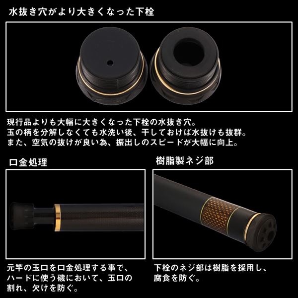 ダイワ トーナメント磯 玉の柄 50・K(50・K): 竿｜釣具の通販なら