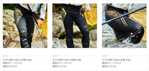 シマノ 鮎タイツ FI-500V リミテッドプロ タイツ 2.5mm(XLA ブラック