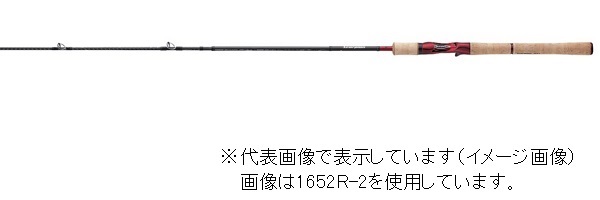 シマノ スコーピオン 1652R-5 (ベイト 5ピース): 竿｜釣具の通販なら