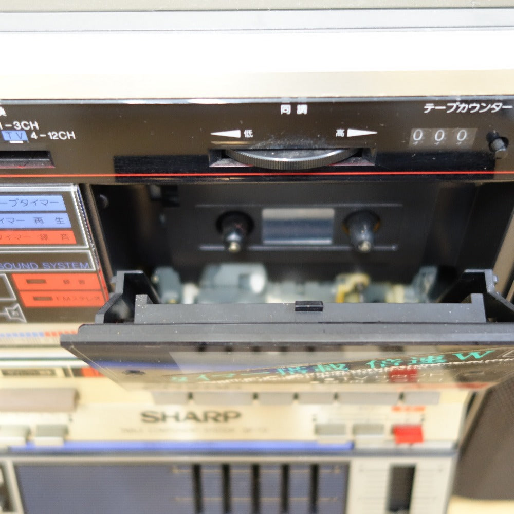 ジャンク品 SHARP (シャープ) オーディオ機器 ダブルラジカセ GF-T3