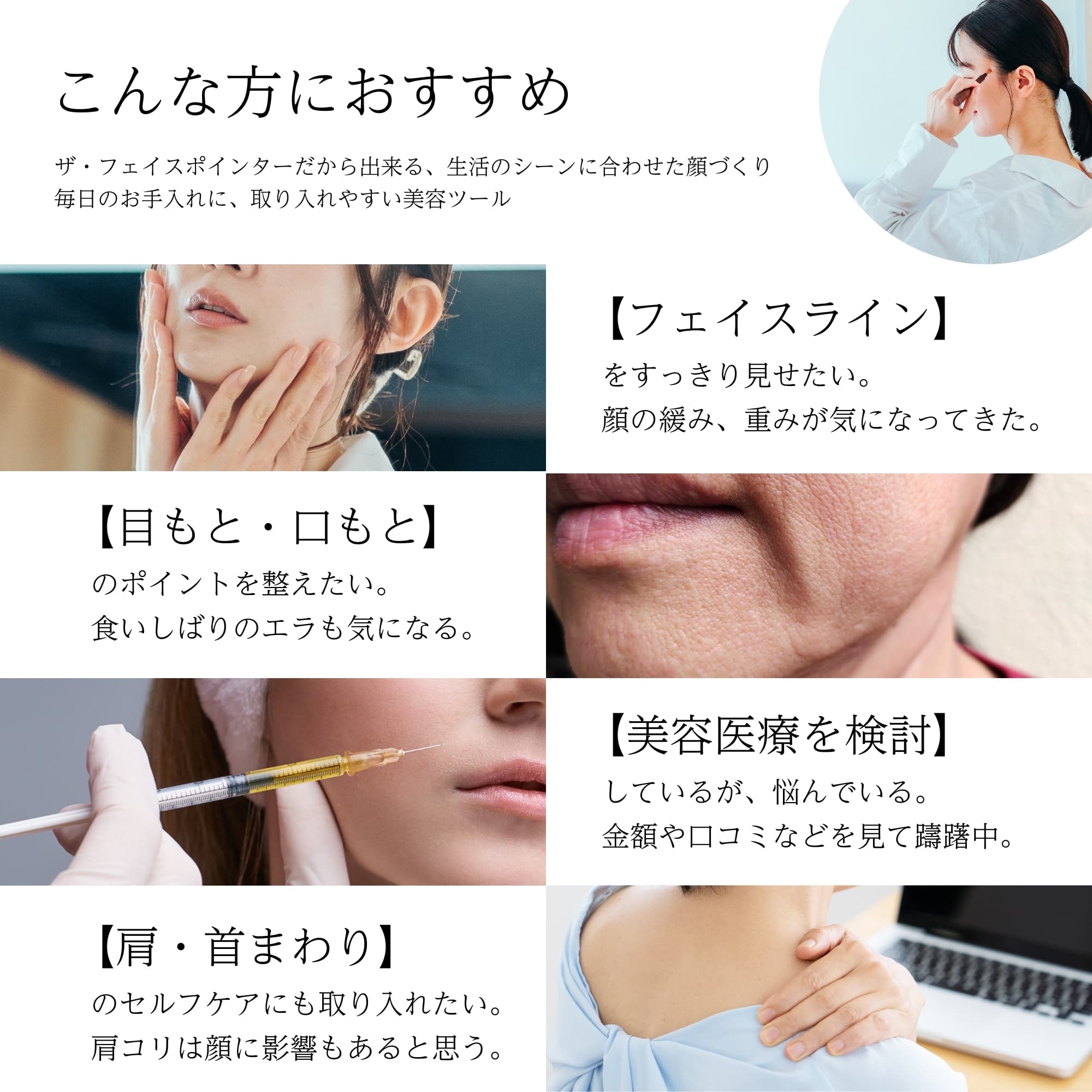 The FACE POiNTER 7th（ディープレッド） | B-by-C／COREFITオンライン