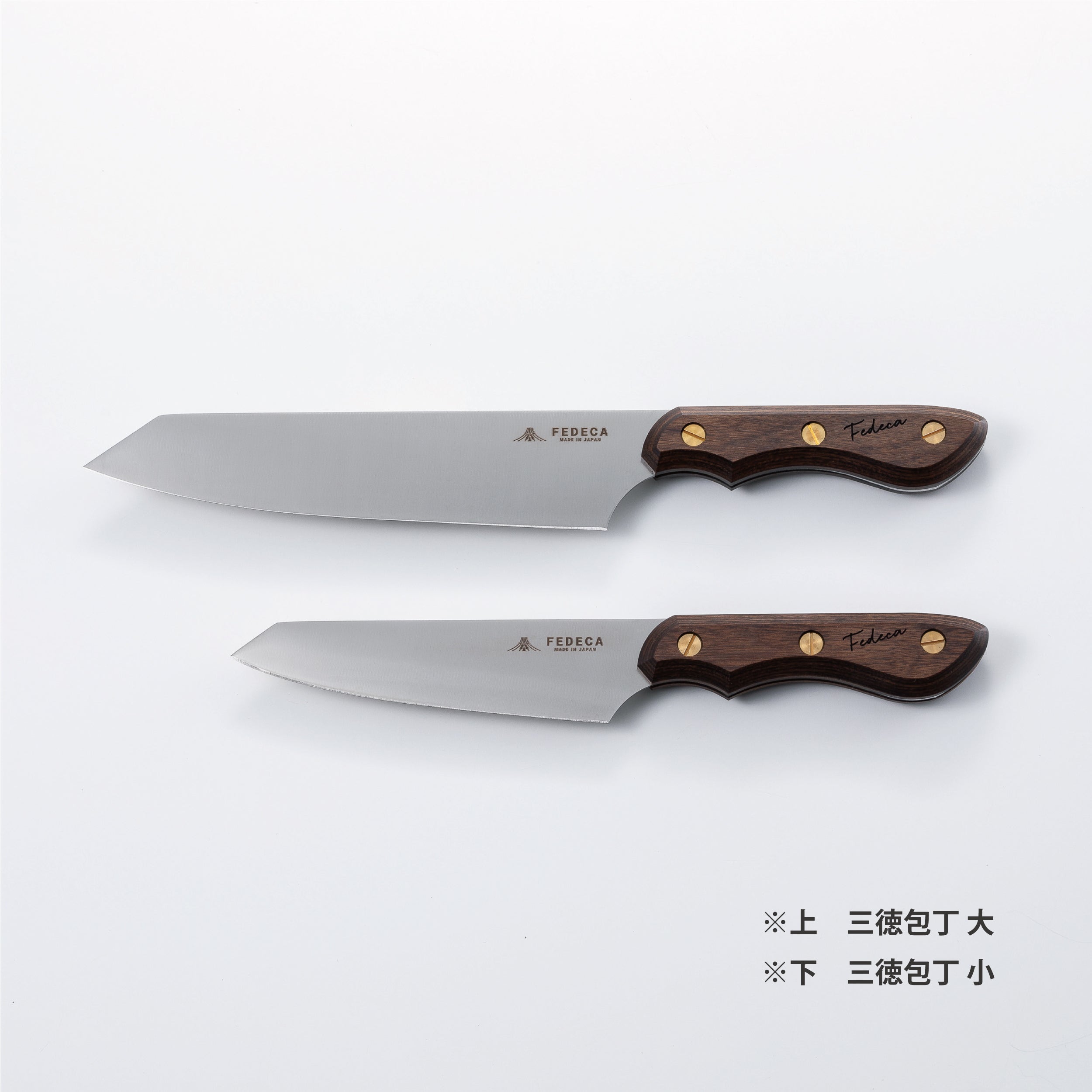 三徳包丁 小 名栗ブラック 16,500円【000989】