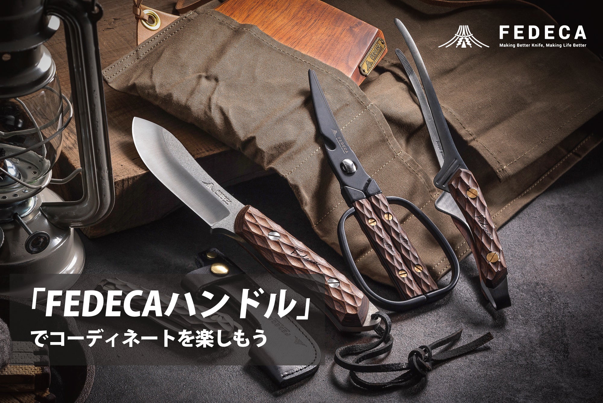 FEDECA ブッシュクラフトナイフ リップルブラック 25,850円【001079】