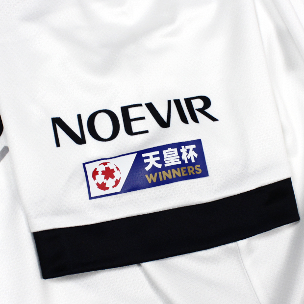 ヴィッセル神戸 2025 アウェイ 半袖レプリカユニフォーム 10.大迫勇也