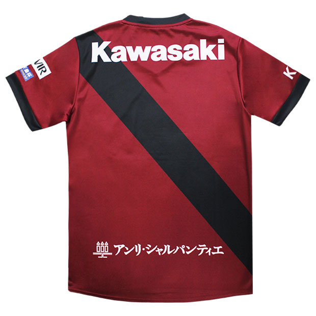 ヴィッセル神戸 2025 ホーム 半袖レプリカユニフォーム | ゲキサカFCストア