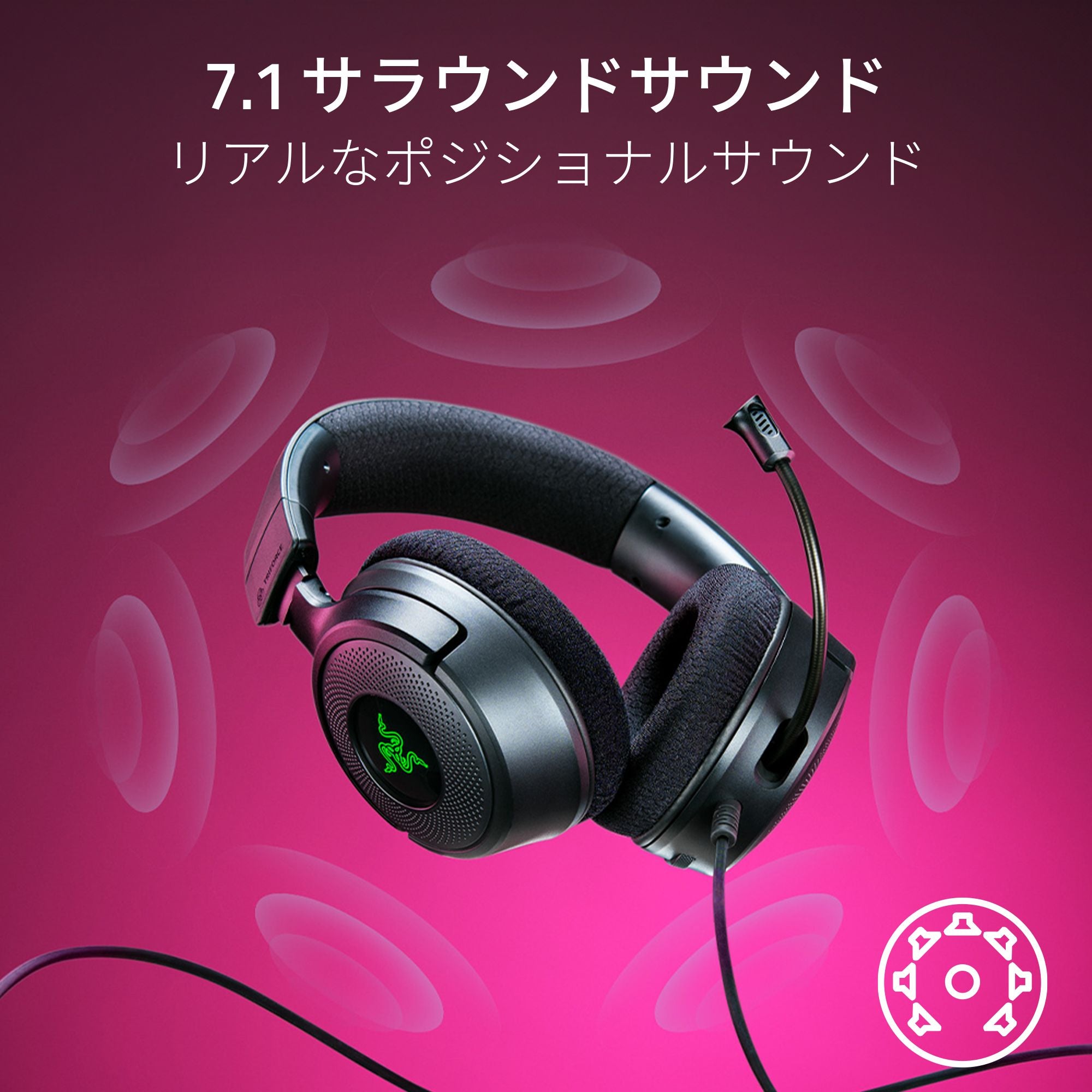 Razer Kraken V4 X レイザー クラーケン ブイフォー エックス – GRAPHT