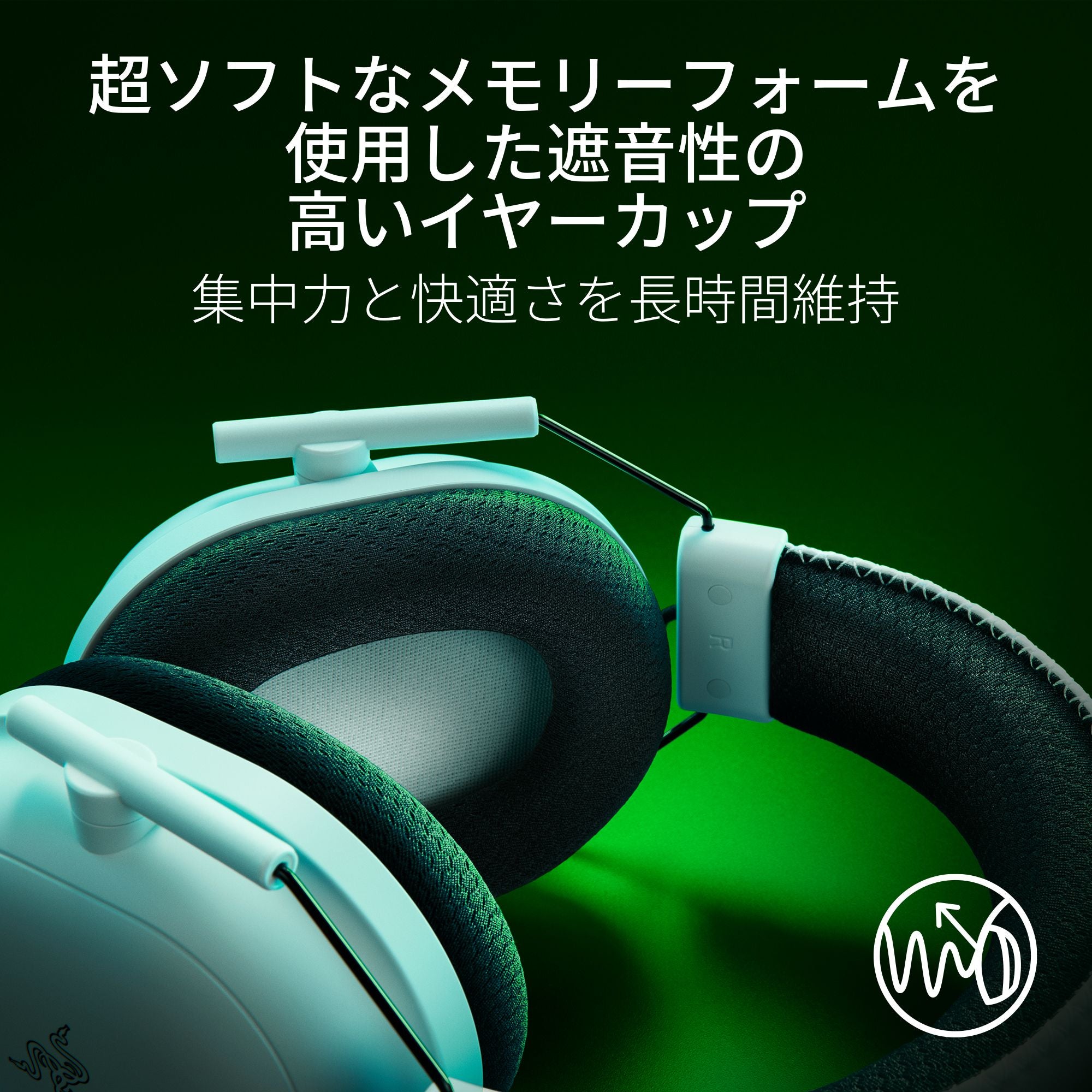 Razer BlackShark V2 Pro for Xbox (White Edition) ブラックシャーク