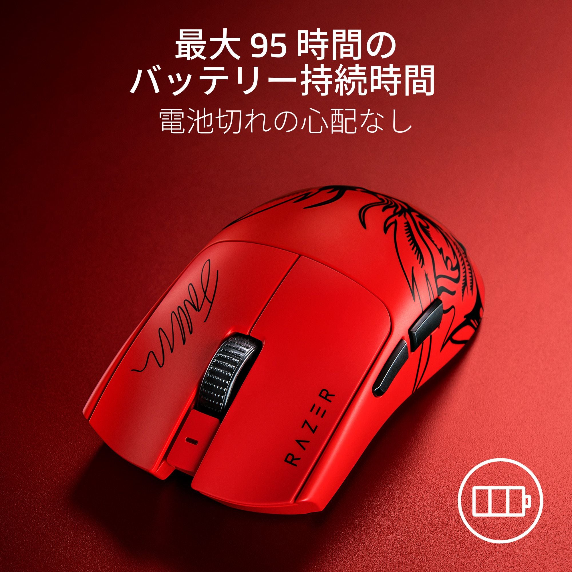 Razer Viper V3 Pro Faker Edition レイザー ヴァイパー ブイスリー