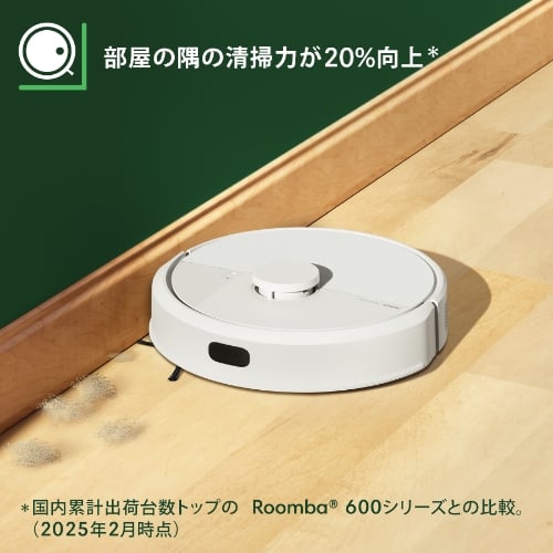 Roomba 105 Combo ロボット + AutoEmpty 充電ステーション | アイ