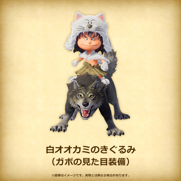 数量限定】(Nintendo Switch 2)ドラゴンクエストVII Reimagined