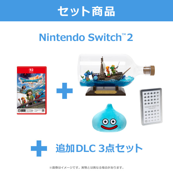 数量限定】(Nintendo Switch 2)ドラゴンクエストVII Reimagined
