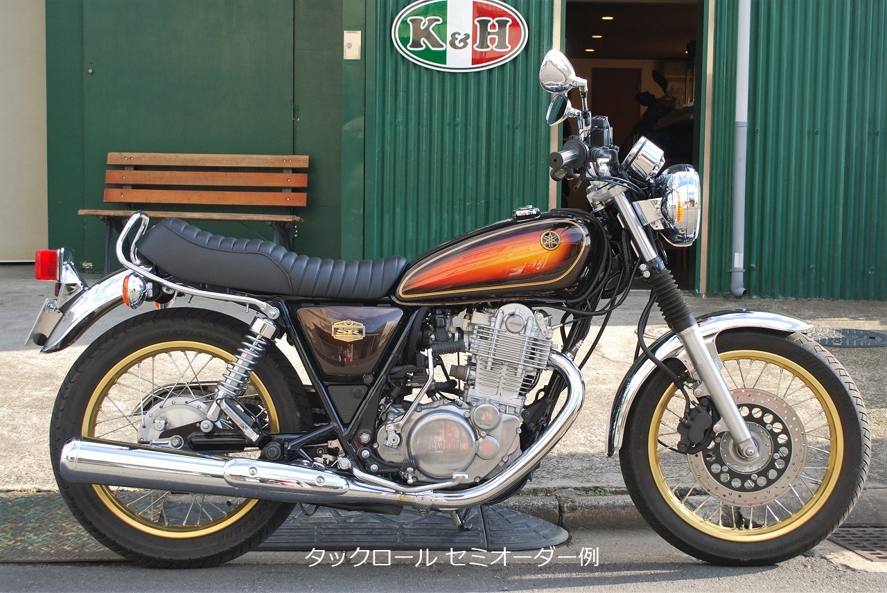 段付きシート B ステッチ SR400｜K＆H