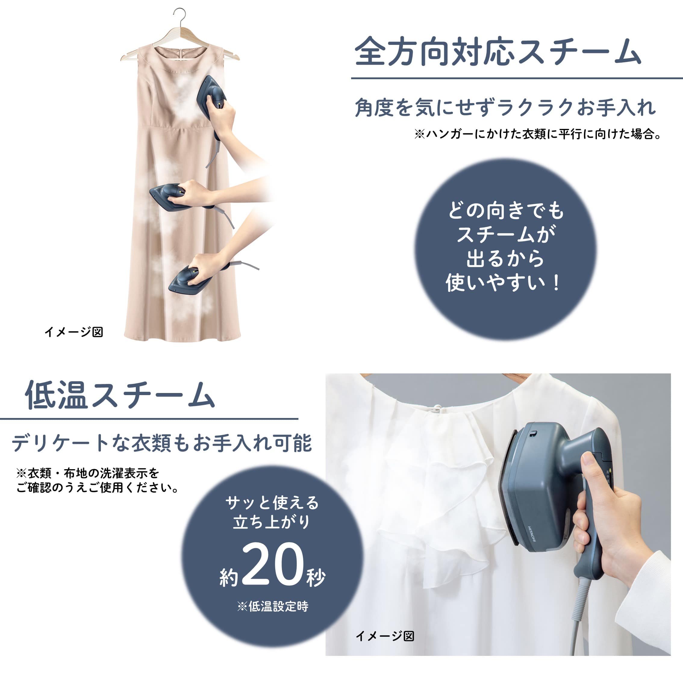 衣類スチーマー CSI-RX71 A(ネイビー): 生活家電/日立の家電品