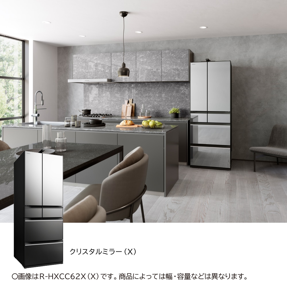冷蔵庫（617L）R-HXCC62X X(クリスタルミラー): キッチン家電/日立の