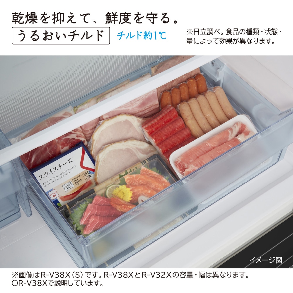冷蔵庫（315L・左開き）R-V32XL S(グラファイトシルバー): キッチン