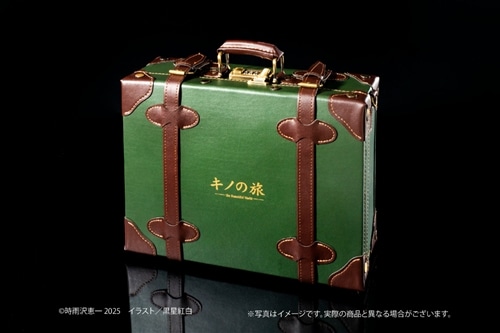 キノの旅 the Beautiful World』25周年記念ミニトランク 2WAY MINI