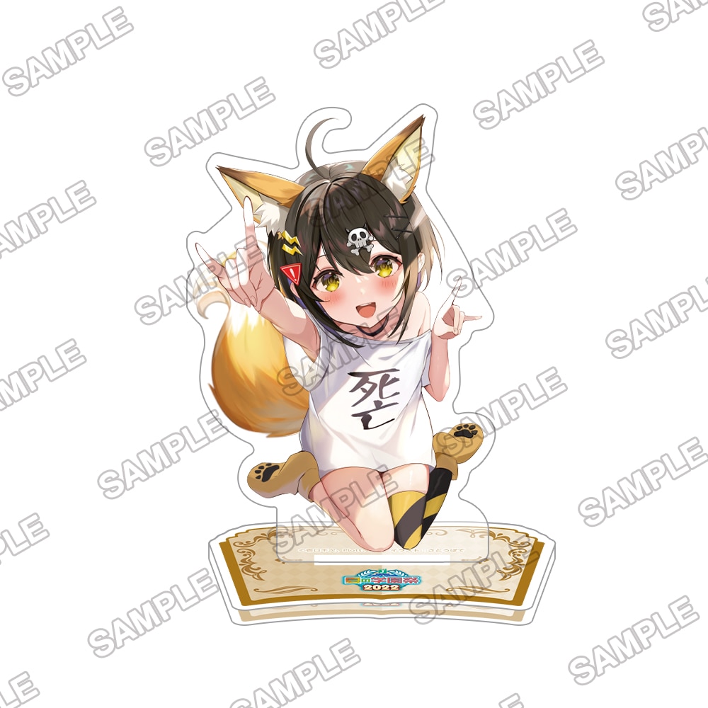 MF文庫J夏の学園祭2022 描きおろしアクリルスタンドフィギュア 全力