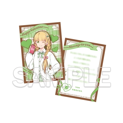 二次受注【カドスト・イベント限定】『ラブライブ！スーパースター