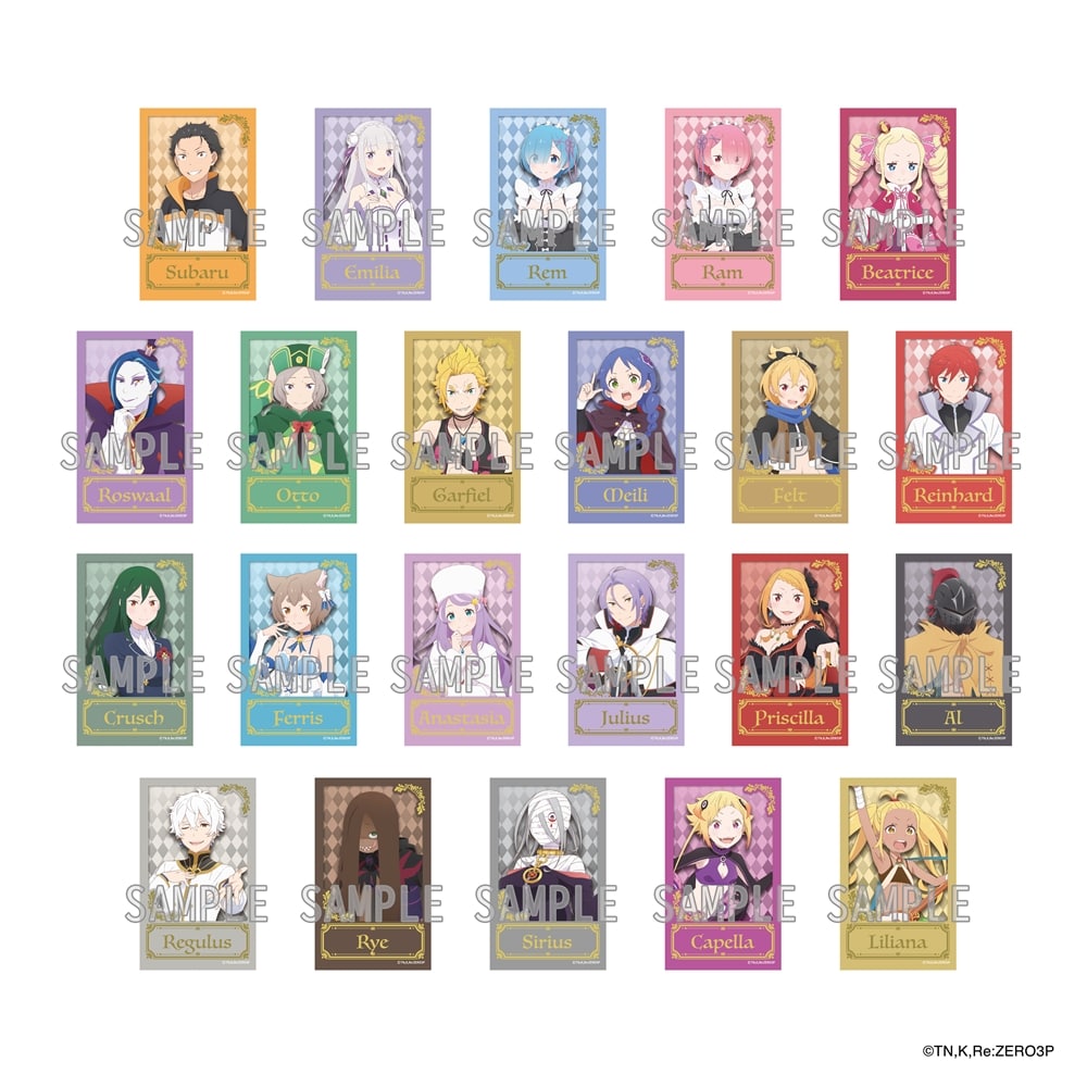 Re:ゼロから始める異世界生活」3rd season ミニブロマイドコレクション