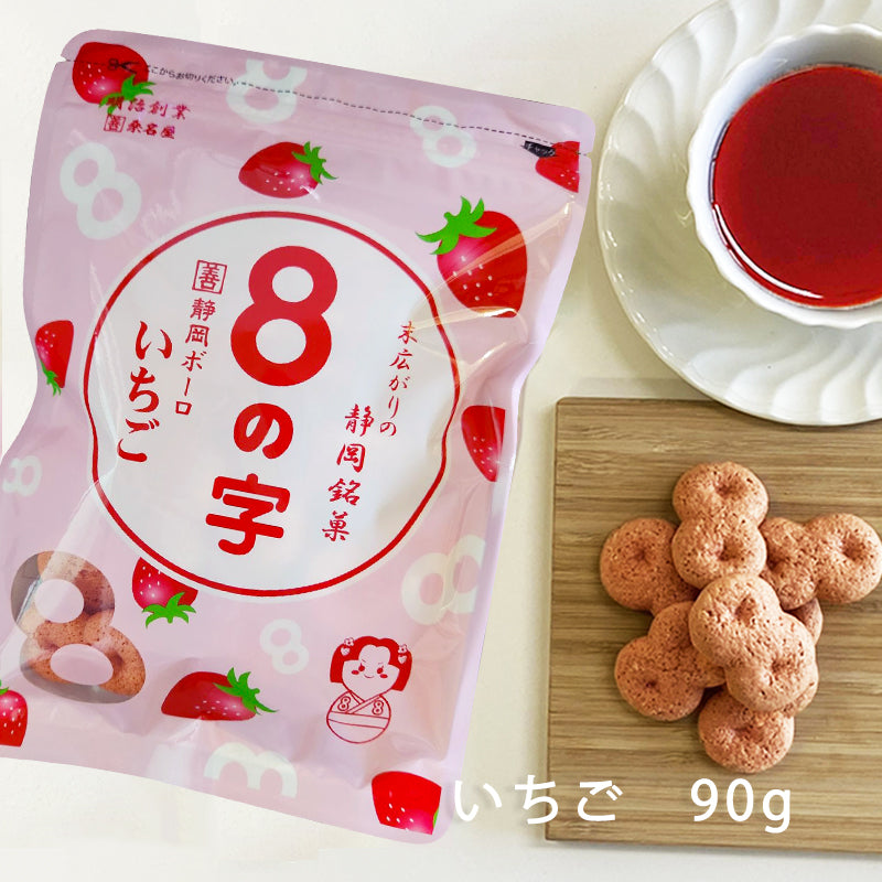 8の字 – カクゼン桑名屋