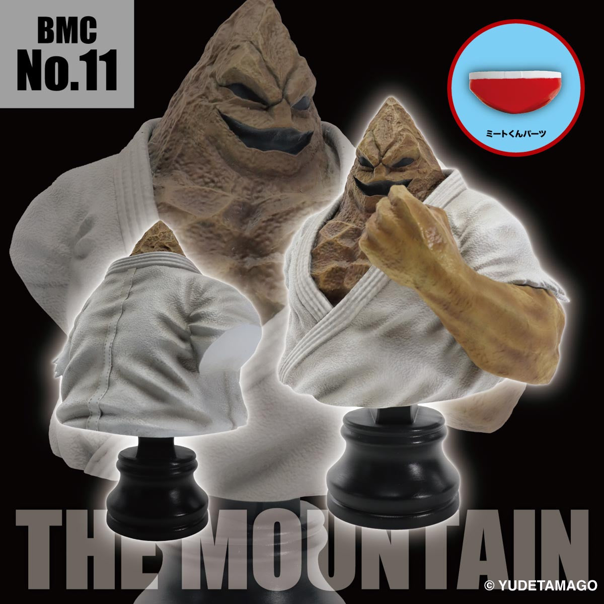 BMC キン肉マンシリーズ No.11 ザ・魔雲天【2026年4月下旬より順次お