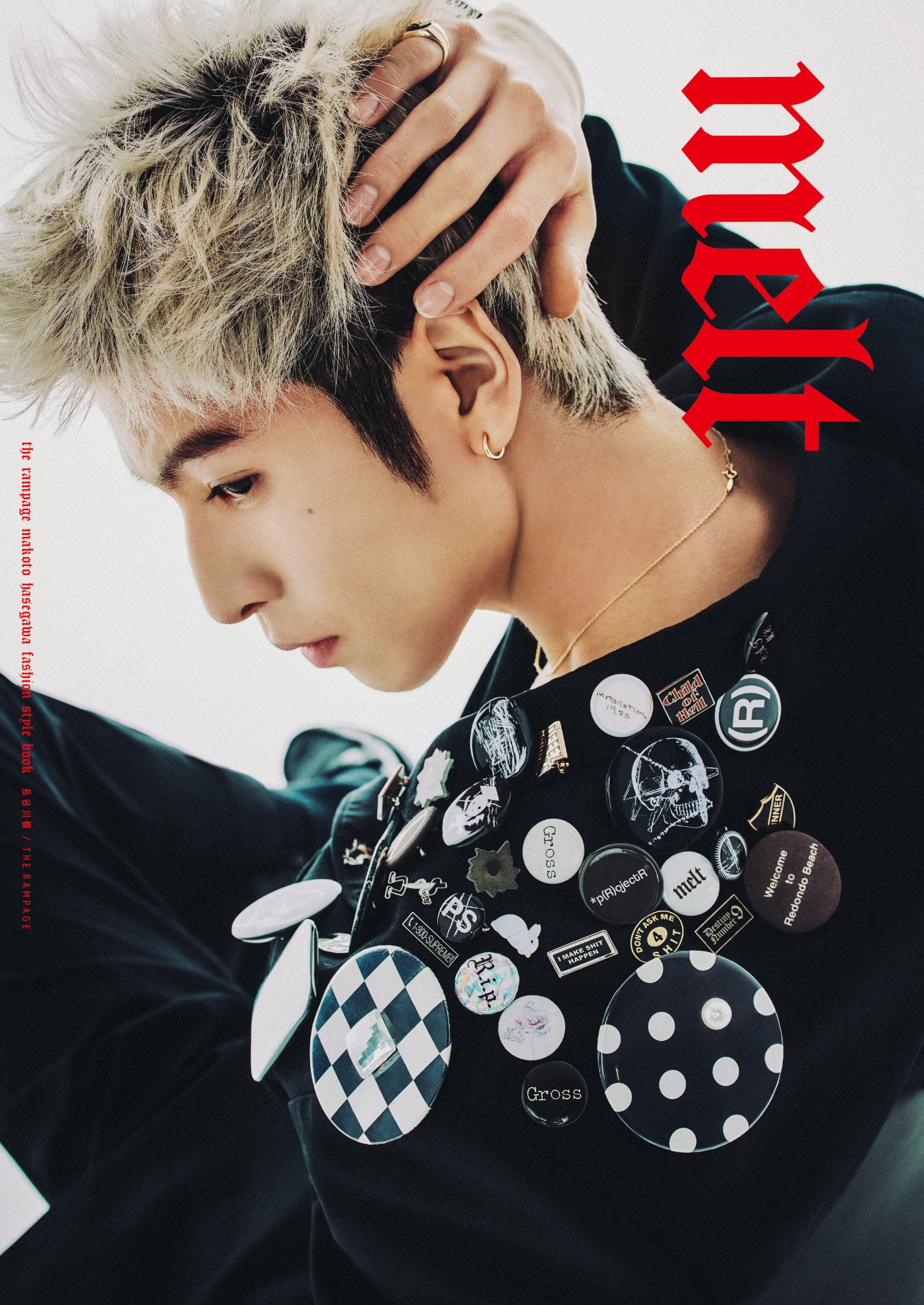 長谷川慎さん（THE RAMPAGE）長谷川慎 FASHION STYLE BOOK『melt』発売