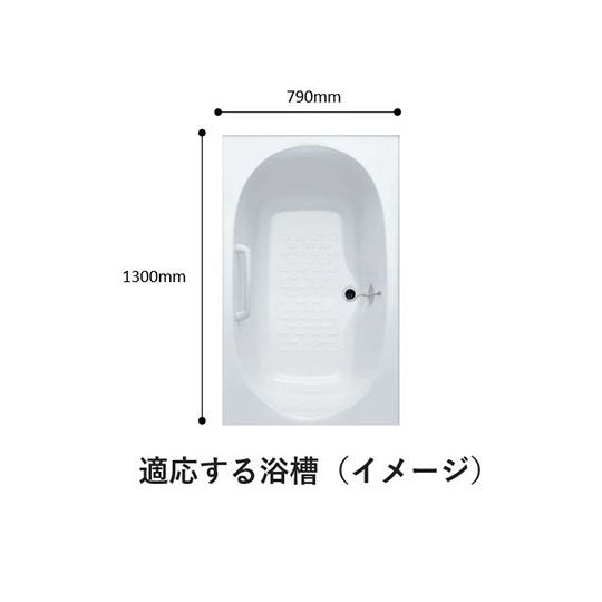 LIXIL・INAX 薄型保温組フタ [YFK-1376B(2)-D4] 1300スタンダード浴槽