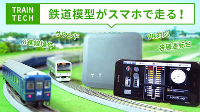 MFC（マルチ・ファンクション・コントローラー） – Makuake STORE