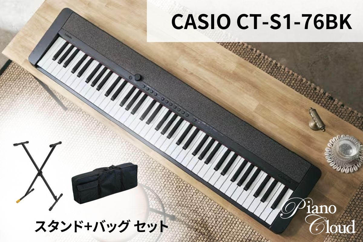 CASIO Casiotone CT-S1-76BK | Piano Cloud Online Store